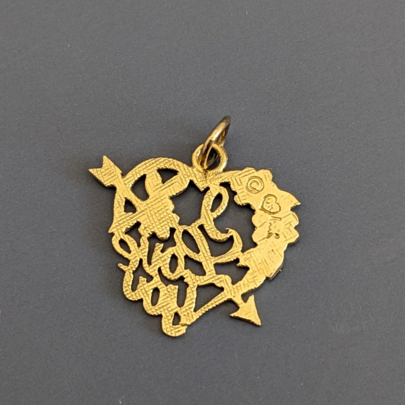 Estate 14k Yellow Gold "I Love You" Heart Pendant Charm with Arrow & Flowers
